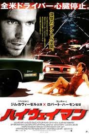 Paul Rutledge List of Movies and TV Shows