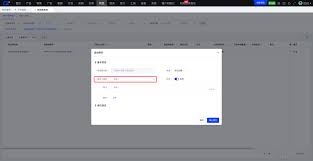 平台物流-TEMU半托管官方物流(新) 操作手册-积加ERP官网_跨境电商 ...