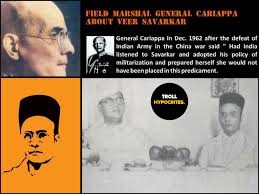Vinayak damodar savarkar or veer savarkar, was also incarcerated at andamans where vinayak savarkar tactically signed a statement endorsing the trial, verdict , british law and fair british justice. Veer Savarkar Born Vinayak Damodar Troll Hypocrites Facebook