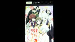 Mizuki Character Song By Mari Mikagesha cyberspaceandtime com
