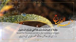 For your search query dua al sabah mp3 we have found 1000000 songs matching your query but showing only top 10 results. Ø¯Ø¹Ø§Ø¡ Ø§Ù„ØµØ¨Ø§Ø­ Ø¨Ø£Ø¬Ù…Ù„ ØµÙˆØª Ø±ÙˆØ­Ø§Ù†ÙŠ Ù…Ù…ÙƒÙ† ØªØ³Ù…Ø¹Ù‡ Dua Sabah With Urdu Translation Youtube