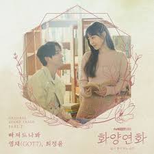 Pin On Ost Drama Korea