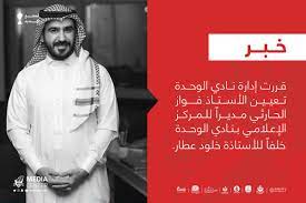 سنابات فواز الحارثي d fawaz44 twitter