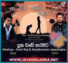Jayasrilanka.net is the best place to download or listen sri lankan music online for 100% free. Jayasrilanka Net Photos Facebook