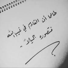 ١٠:٤٥ ، ١ أغسطس ٢٠١٦. Ø®ÙˆØ§Ø·Ø± ØªÙØ§Ø¤Ù„ ÙˆØ«Ù‚Ù‡ Ø¨Ø§Ù„Ù„Ù‡ Ù„Ù„Ø§ØµØ¯Ù‚Ø§Ø¡ ØªÙˆÙŠØªØ±