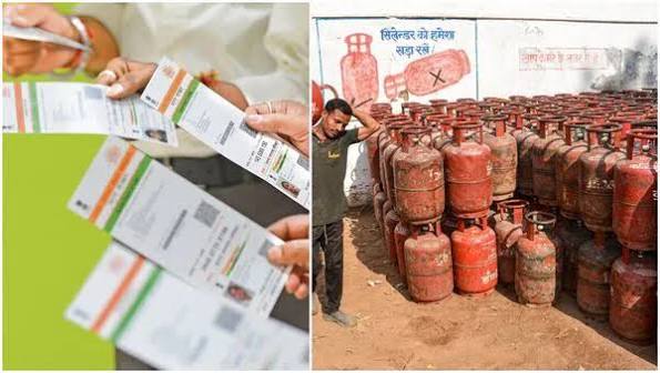 LPG Aadhaar Authentication Mandatory From October 1: What Domestic  Consumers Need To Know