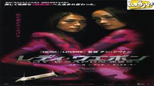 اشترك فى القائمة ليصلك ما هو جديد من أفلام و حلقات ÙÙŠÙ„Ù… Naked Weapon 2002 Ù…ØªØ±Ø¬Ù… Ù…ÙˆÙÙŠØ² ÙÙˆØ± ÙŠÙˆ ØµØ±Ù‚Ø¹Ø© Tv