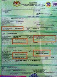 Sebab ada ketentuan yang berhak atau siapa wali hakim anak luar nikah yang diperbolehkan saat dinyatakan benar ayah biologisnya ada, namun anak. Surat Beranak Cinta