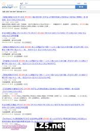 破解调色ED2KJav3.0D】IPX-889 欢迎会上烂醉的我被公司的前台小姐带走榨精的一夜相泽南【1V8.16G118分1080P】  | E D 2 K -