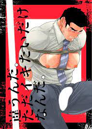 違うんだ。ただイキたいだけなんだ。 - 碇夕 - 漫画・無料試し読みなら、電子書籍ストア ブックライブ