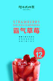 鹿马创意 饮品美食摄影工作室http www larkmark cn 移动电话 13958128804 微信 yanfei8144 鹿马广告旗下 立足上海与杭州 服务辐射全国 由知名摄影师陈燕飞掌镜 专注美食与饮品视觉形 food poster design food poster delicious