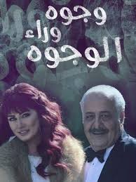 من الفنانين البارزين في الدراما السورية، وقد قدّم أعمالاً لاتُنسى تركت أثرًا كبيرًا لدى المشاهدين. Ø¨Ø³Ø§Ù… ÙƒÙˆØ³Ø§ ïº—ï»¤ïºœï»´ï»ž ÙÙŠÙ„Ù…ÙˆØ¬Ø±Ø§ÙÙŠØ§ ØµÙˆØ± ÙÙŠØ¯ÙŠÙˆ