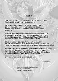 Nico Robin no Ibunka Kouyuuroku - Hentai - Bakai