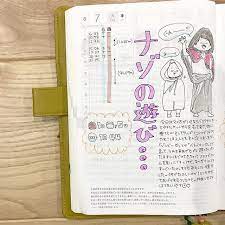 2018 12 05 07 45 16 bullet journal journal notebook