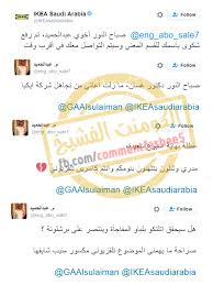 الكومنت الفشيخ البوست طويل شوية بس هيعلمك ازاى تجيب حقك فيسبوك