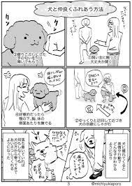 pin auf こども