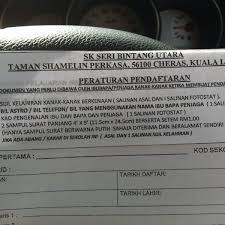 Maybe you would like to learn more about one of these? Cluster School Sk Seri Bintang Utara
