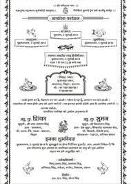 Sikh wedding card in brown golden with gate fold design. 13 Wedding Card Matter In Hindi For Son Daughter Ideas Wedding Card Wordings Marriage Cards Wedding Cards