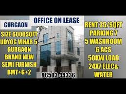 6000 Sqft Office Space On Lease In Udyog Vihar 5 Gurgaon Youtube Office Space Gurgaon Lease