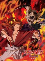 Maybe you would like to learn more about one of these? Rurouni Kenshin New Kyoto Arc Wikipedia