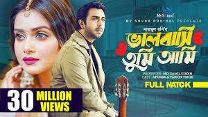 Valobashi Tumi Ami | Apurba | Tanjin Tisha | Eid Natok 2020 | New Bangla  Natok