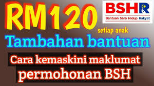 Permohonan bsh 2019 saya tidak lulus, boleh ke saya dapat untuk fasa 1 2020? Rm120 Tambahan Bantuan Cara Kemaskini Maklumat Permohonan Bsh Youtube