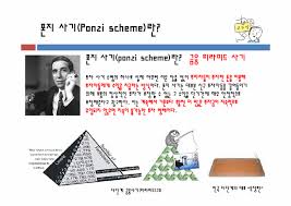 We did not find results for: íŒŒìƒìƒí'ˆë¡  Madoff ì‚¬ê¸° ì‚¬ê±´ ê²½ì œê²½ì˜