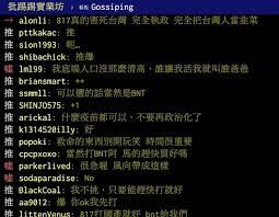 第三 陳時中的疫苗採購小組石小姐 又是什麼角色 她能明白傳達陳時中的指示 採購德國bnt輝瑞疫苗 不得有中資背景 只要求雅克臣沒有中資背景 但是. Vuza0m6fu3sam