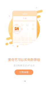 Pin By He Ansi On 引导页 App Design Design Elements App