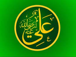 Amalan Amalan Bulan Rajab Nu Online