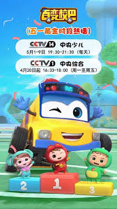 Search for text in self post contents. ç™¾å˜æ ¡å·´gogobus Home Facebook