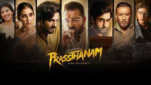 Prasthanam Full Movie Download In Hindi Hd 720p General complete name :kalank (2019) hindi 720p pre dvdrip x264 aac 1.3gb.mkv format : prasthanam full movie download in hindi