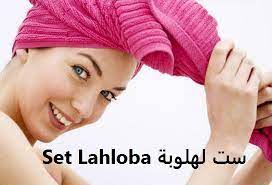 ست أروبة ست لهلوبة طريقة عمل حمام الزيت وفائدته للشعر hair steaming healthy hair natural hair styles