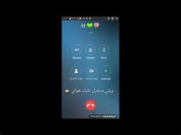 تُتيح لك نسخة تحديث تطبيق سناب شات شات 2.0 إجراء مكالمات صوتية ومكالمات فيديو مجانًا مع أصدقائك على سناب شات. Ø±Ù…Ø²ÙŠØ§Øª Ù…ÙƒØ§Ù„Ù…Ø§Øª Ø±Ù…Ø²ÙŠØ§Øª Ø§Ø·ÙØ§Ù„ Ø¨Ù†Ø§Øª Ø§Ø¬Ù…Ù„ ØµÙˆØ± Ø±Ù…Ø²ÙŠØ§Øª Ø§Ø·ÙØ§Ù„ ØµØºØ§Ø± Ø³ÙˆØ¨Ø± ÙƒØ§ÙŠØ±Ùˆ Ø­Ø¬Ø² ÙÙŠ Ø§Ù„Ø¹ÙŠØ§Ø¯Ø© Ø£Ùˆ Ù…ÙƒØ§Ù„Ù…Ø© ÙÙŠØ¯ÙŠÙˆ Sujapasstime