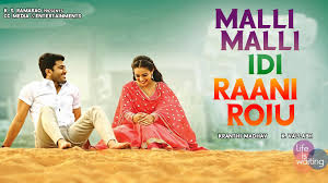 Watch Padi Padi Leche Manasu Prime Video Padi padi leche new hindi dubbed full movie sai pallavi new latest movie 2020 #latestmovies #subscribe also you can join. watch padi padi leche manasu prime video