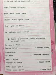 Https Strogino Mskobr Ru Files 2303 Fedorova Li Rki 1f Pdf