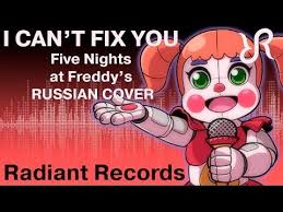 I Can T Fix You The Living Tombstone перевод Pyat Nochej S Freddi Sestrinskaya Lokaciya I Can T Fix You Perevod Pesnya Na Russkom Youtube Pesni Noch