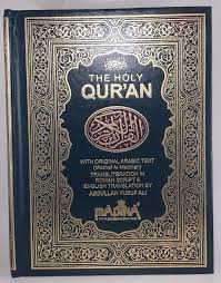The Holy Quran Please See Description Holy Quran Quran Arabic Text