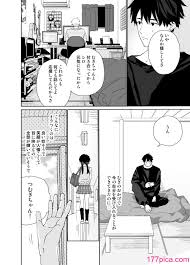 Sサイズ (しなちく)] またたび荘のシロくん-年上彼氏の嫉妬のおはなし [DL版][69P] - 第4页 | 177漫畫