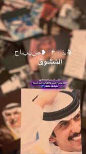 Pin On گلام شريان