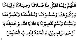 Doa qunut sholat witir sesuai sunah. Solat Sunat Witir Tarawih Shafiqolbu