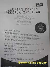 Sila hubungi saya di talian 0128245188. Jawatan Kosong Di Pos Laju Alor Jawatan Kosong Kerajaan Facebook