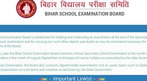When designing a new logo you can be inspired by the visual logos found here. Bihar Board 10th Compartmental Exam Results 2019 Declared Websites To Check Education Gallery News The Indian Express