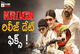 Full movie download filmyzilla 2020 altbalaji web series moviesflix 480p zee5 movierulz kooku hotstar 2019 filmywap netflix tamilrockers isaimini moviesda kuttymovies tamilyogi tamilgun isaidub filmy4wap downloadhub telegram openload amazon prime filmymeet ullu filmywap mp4 hd 720p hindi. Krack Movie Digital Streaming Rights Ott Release Date Aha Video Kingtechiz