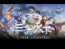 Li ming xuan as rong xuan, known as the feng shan sword. Wang Zhe Rong Yao Tong Ren Ju çŽ‹è€…è£è€€åŒäººå±€ Chinese Song