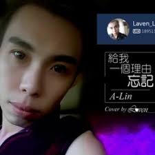 Stream laven lai music