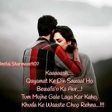 Status wallpaper shayari photo heart touching shayari poetry neon signs reading quotes image quotations. Love Sad Shayari English 1080x1080 Wallpaper Teahub Io