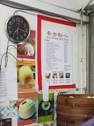 Featured in best dim sum in pj rm10.00. å¥‡é¦™é¥±é¥ºç‚¹å¿ƒ Key Hiong Dim Sum Pj Ss24 é'è›™ Frog Flickr