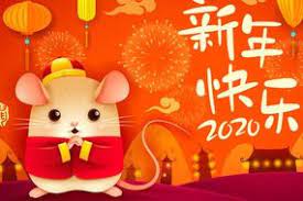 Typically, chinese new year begins between late january and late february, timed to the new moon. Chinese New Year 2020 Date When Is Chinese New Year Express Co Uk