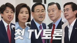 국민의힘 백신 tf의 황당 인식 박정훈 35분 전. ë‚˜ì´íŠ¸í¬ì»¤ìŠ¤ êµ­ë¯¼ì˜íž˜ ë‹¹ëŒ€í'œ í›„ë³´ ì²« Tví† ë¡  Ytn Youtube